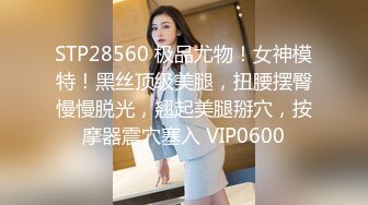 【奶子一大一小E罩杯美妞】白皙皮肤打车灯，叫女性好友用手指帮忙插，跳蛋震淫荡骚浪叫，从下往上视角特写