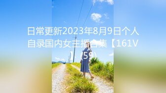 STP27876 超顶嫩模 价值40美金高端摄影顶级女神 ▌Sior▌珍珠骚丁粉嫩蜜穴色气逼人 一线天肥美嫩瓣 极致诱人