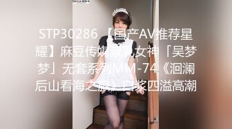 青春活力邻家型小姐姐,长相乖巧,散发少女的芬香,掰开黑森林露出粉茓