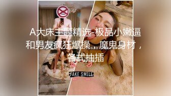 stripchat，新来了一个大美女【Linglong521】骚炸了~大尺度道具自慰~喷水，这么缺钱 (5)