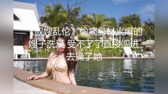 【新片速遞】 颜值高身材好，皮肤白皙逼逼漂亮的美少妇激情大秀直播给狼友看，玩的好刺激滴蜡诱惑，扩阴器撑开逼里灌鸡蛋[1.01G/MP4/01:23:06]