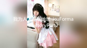 《淫妻少妇控必备》一夜爆火推特顶逼王！极品身材白领美少妇【6金】最新2024千元频道长时劲曲抖臀裸舞，巴拉豆顶胯真心受不了 (2)