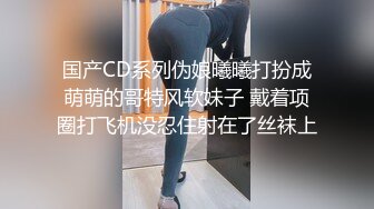 房东与房客惨遭男友劈腿无奈以身抵扣房租