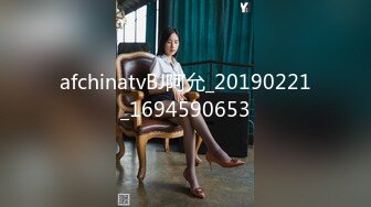 afchinatvBJ阿允_20190221_1694590653