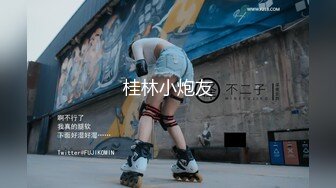 STP28594 麻豆传媒 MDHT0018 奇淫旅社 淫娃室友的骑乘位 周宁