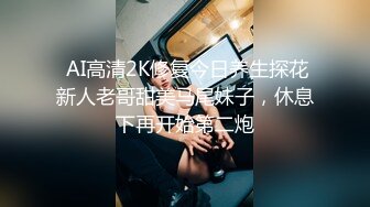 國產AV 麻豆傳媒 BLX0017 背德性愛日記 受脅迫的性感人妻被爆操 梁芸菲