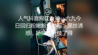 全网探花眼镜男保健按摩推屁股，加钱让挺嫩萌妹打飞机舌吻摸奶