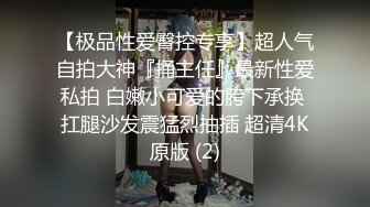 露脸抄底漂亮小少妇意外惊喜居然沒穿内裤