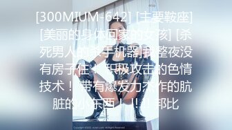 4/10最新 妹子被纹身大哥疯狂玩弄吮吸舔穴白虎干净水嫩多汁VIP1196