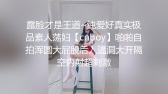 《台湾情侣泄密》身材丰满的美少妇和前任分手后性爱视频遭曝光 (1)