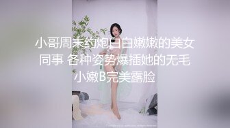 这被插的喷水爽到喊救命，友情提示，绝对要放小音量！