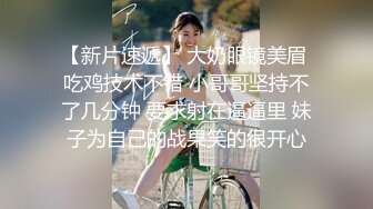 ❤️❤️漂亮小姐姐，炮击抽插骚穴2，连体紧身裤高跟鞋，开裆炮击抽插，按摩器跳蛋双管齐下，爽的娇喘呻吟