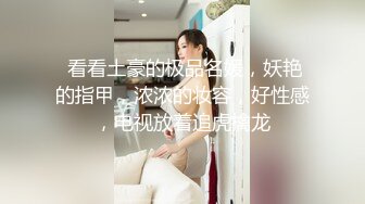 价值万元重磅新作，颜值天花板，巨乳网红【白兔伊】最新定制福利，强烈推荐大奶子白虎嫩穴 (8)