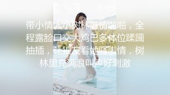 反差白富美御姐女神『小水水』被按在洗手间爆插，镜子前看自己喷水