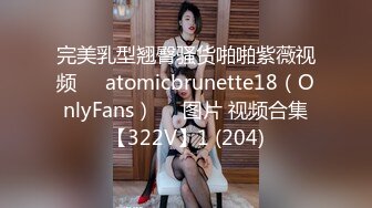 STP29428 國產AV 麻豆傳媒 MCY0131 父女亂倫被家人發現 溫芮欣