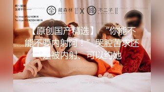 TS嫣姌女王 酒店勾引美团小哥，进门就磨蹭他下体，脱下内裤口交三分钟，时间来不及了只能放他走了想玩的加我哦！