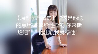 ❤️JK眼镜娘萌妹❤️十个眼镜九个骚 还有一个在被操，眼镜娘小可爱微露脸激情性爱，身材一级棒的小母狗 呻吟勾魂