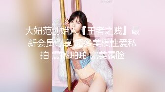 重金定制，快手已永久封停18万粉丰腴大胸反差骚女【欣妹妹】全裸骚舞、抖奶、顶胯各种高潮脸无水完整全套 (6)