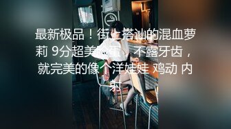 [2DF2] 过年也不休息新人探花小胖模仿村长扫街站街妹好不容易才找到个卖淫女吃快餐偷拍角度还不错 - soav_evMerge[BT种子]