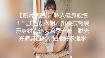 【性N少妇❤️反_差魅婊】超多漂亮淫妹淫妻淫女友啪啪口交甄选❤️靓妹舔肉棒 淫荡啪啪 骚穴特写 完美露脸 深喉内射篇