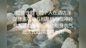 清纯甜美御姐女神✿〖小桃〗人美逼遭罪 卡哇伊很乖巧的女神 紧致粉嫩小穴肆意玩弄 楚楚可怜的样子超反差2[IPX-833C]