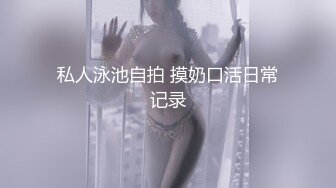 FSOG-074 cola酱 性欲超强的萝莉女友 扣扣传媒 x 91Fans