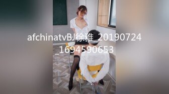 afchinatvBJ徐雅_20190724_1694590653