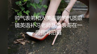 【极品稀缺 破解摄像头】JK风小姐姐更衣间拿手机自拍 多角度偷拍