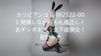 065_(no_sex)20230904_若若超会喷s_1