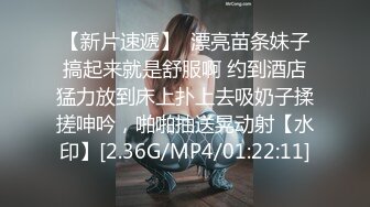 撸管必看极品尤物兔女郎情趣诱惑 ▌冉冉学姐▌女上位淫荡慢摇