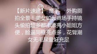 【露脸女神重磅核弹】超反差网红女神『欲梦』九月最新主题私拍《蕾姆的性幻想》舌头形巨根紫薇 骚表情