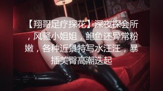 STP25140 【至尊级??极品女神】劲爆网红美女『柚子猫』新作-撕开白丝袜足交后入 抽插粉穴 无套爆操中出 VIP2209