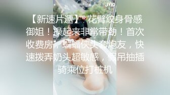 【超顶❤️推特大神】约啪各种女神VIP群付费流出《黑椒盖饭》爆艹调教美少女 神仙性生活尽情抽射【66V】 (55)