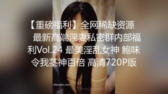 国企电网上班网红脸细腰肥臀撸铁健身女私下是个反差婊被主人调教自拍不雅视频流出