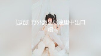 国产AV 蜜桃影像传媒 PMC057 少妇房东色诱租客被操哭 乔安(苏娅)