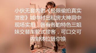 老婆在睡觉撩小姨子，全程露脸口交大鸡巴舔弄骚逼