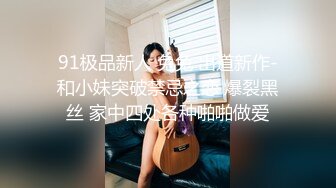  爆乳小姐姐，浴室洗完骚逼，被炮友猛干，无毛骚穴一顿操，骑乘位抽插