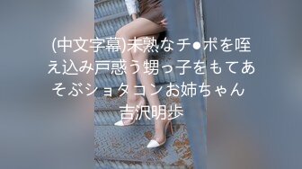  JK装性感温柔御姐脱掉衣服后奶子浑圆饱满 爱不释手不停揉捏把玩