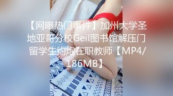 XKG8127.莉莉.《寂寞少妇魅惑女儿辅导老师》.星空无限传媒