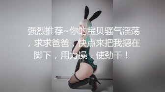 麻花辫网红美少女！性感吊带黑丝袜！无毛粉嫩美穴，跳蛋塞入自慰，翘起美臀炮击后入，假屌抽插猛捅