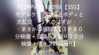 《强推✅顶流✅重磅》最新FC2-PPV系列颜值爆表无数宅男舔屏北欧女神岛国发展叱咤风云妖精美少女MelodyMarks内射~1