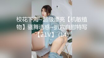 快手网红 张小莫 与自己小10岁的女友不雅视频流出 直播间就敢给网友看逼 尺度真大！