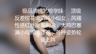 超清纯制服模特身材诱惑长相甜美挑逗鸡巴打飞机女上位打桩