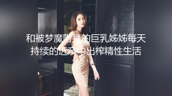  女同学被班上好几个了男生胁迫脱她衣服摸奶子,还掏出鸡巴让她吃,还插入她无毛白虎逼