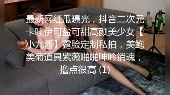 【东北消防员约伪娘人妖】超级精彩的对白,还是忍不住爆操他,嫩菊 公狗打桩机！