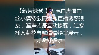 饑渴男強行把身材性感高挑漂亮美女啪啪啪，太會叫了聽的心癢癢對白刺激