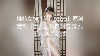 性感青楼旗袍女妖CD瑜然艹射闺蜜胡玥枫，宝贝 艹得爽吗，你后入再插深点，抱紧我  要射了，啊啊啊！