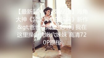 推特美乳女神〖X020X宝爷〗不雅私拍流出户外露出极限调教公园跪舔激烈3P乱肏