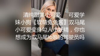 岛国宅男女神！OnlyFans『mari_wam』户外露出自摸放尿 M腿束缚SM啪啪调教！