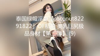 1/13最新 女神羞羞研究所麻豆浆不能喷麻友终极福利VIP1196